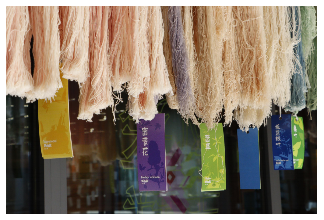 Dyed yarn displayed in the Tujia Brocade Art Museum