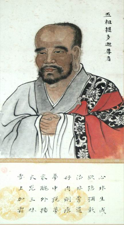 Traditional colour portrait of Dhṛtaka with its original Chinese inscription