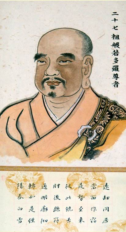 Traditional colour portrait of Prajñātāra with its original Chinese inscription