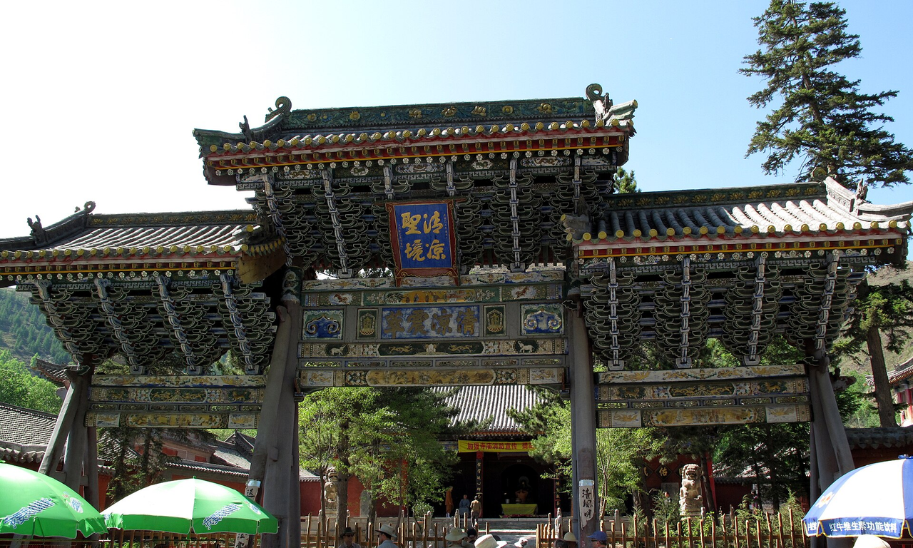 Bishan Temple