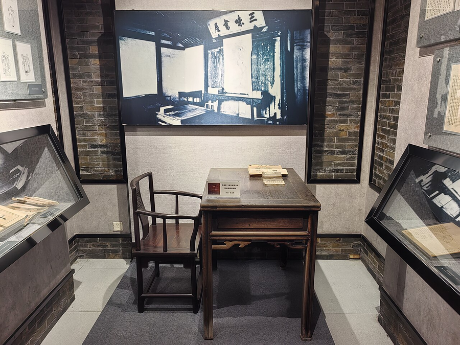 Lu Xun Memorial Hall display, Shaoxing