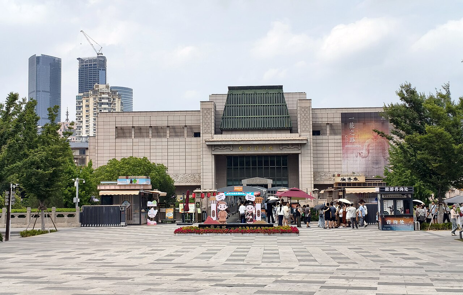 Xuzhou Museum