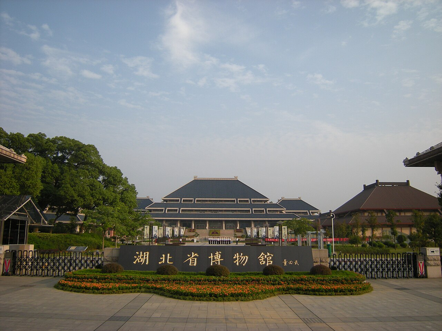Hubei Provincial Museum, Wuhan