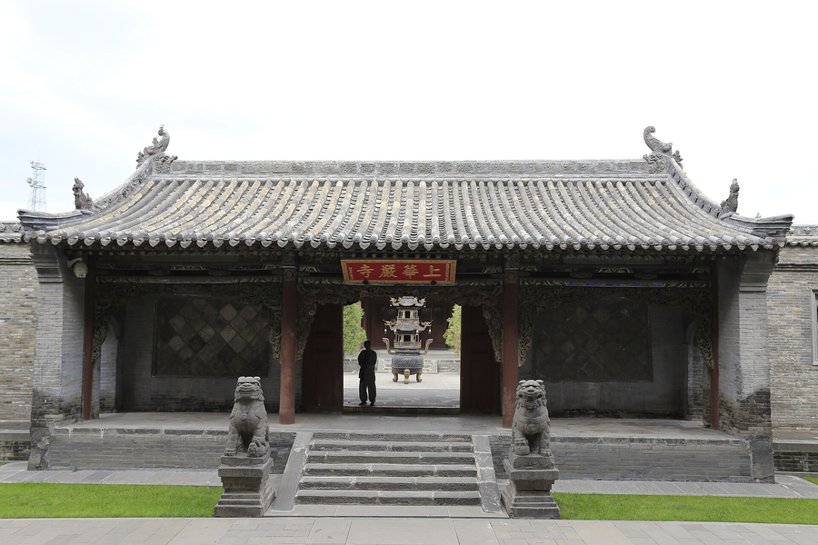 Huayan Temple