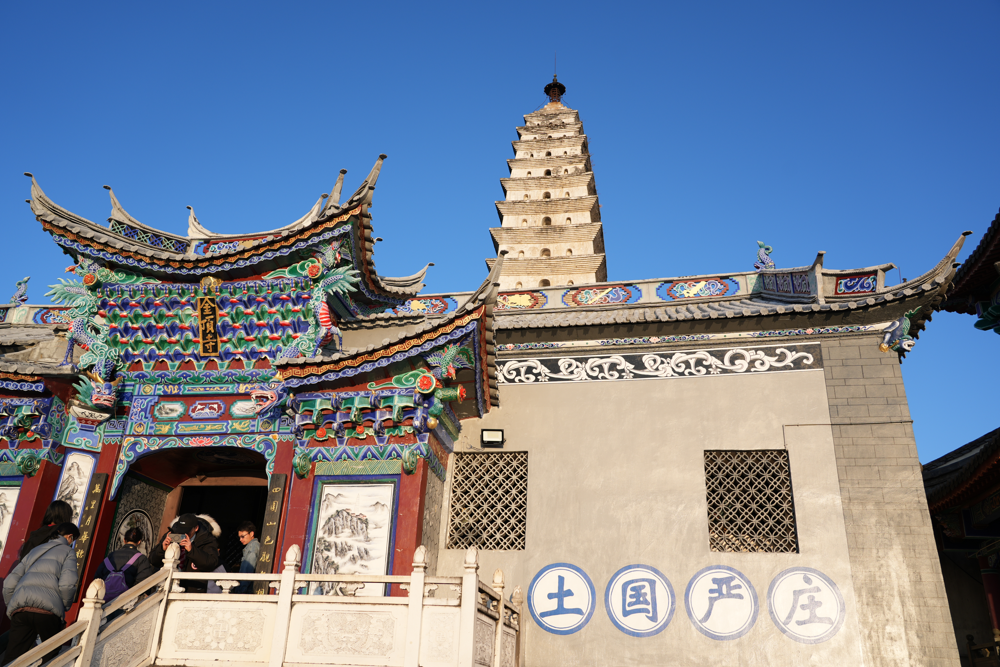 Jinding Temple on Jizu Shan in Yunnan