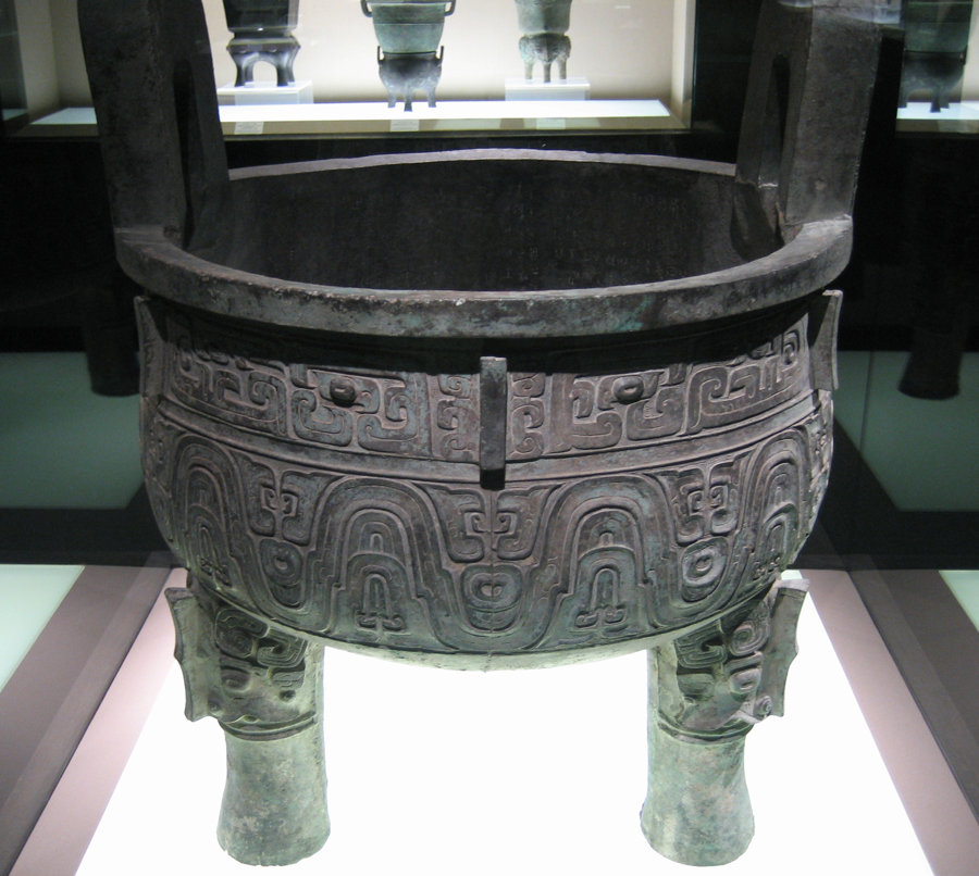 Da Ke ding · Shanghai Museum