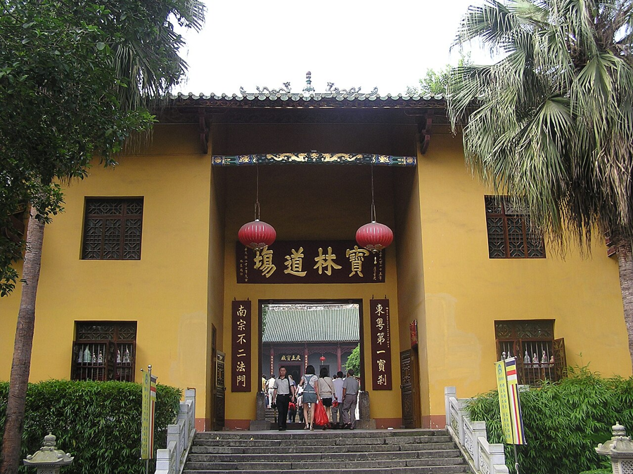 Nanhua Temple