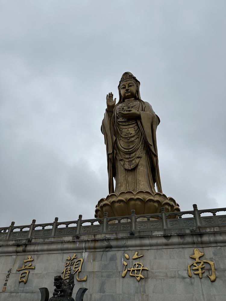 Nanhai Guanyin · Putuo Shan