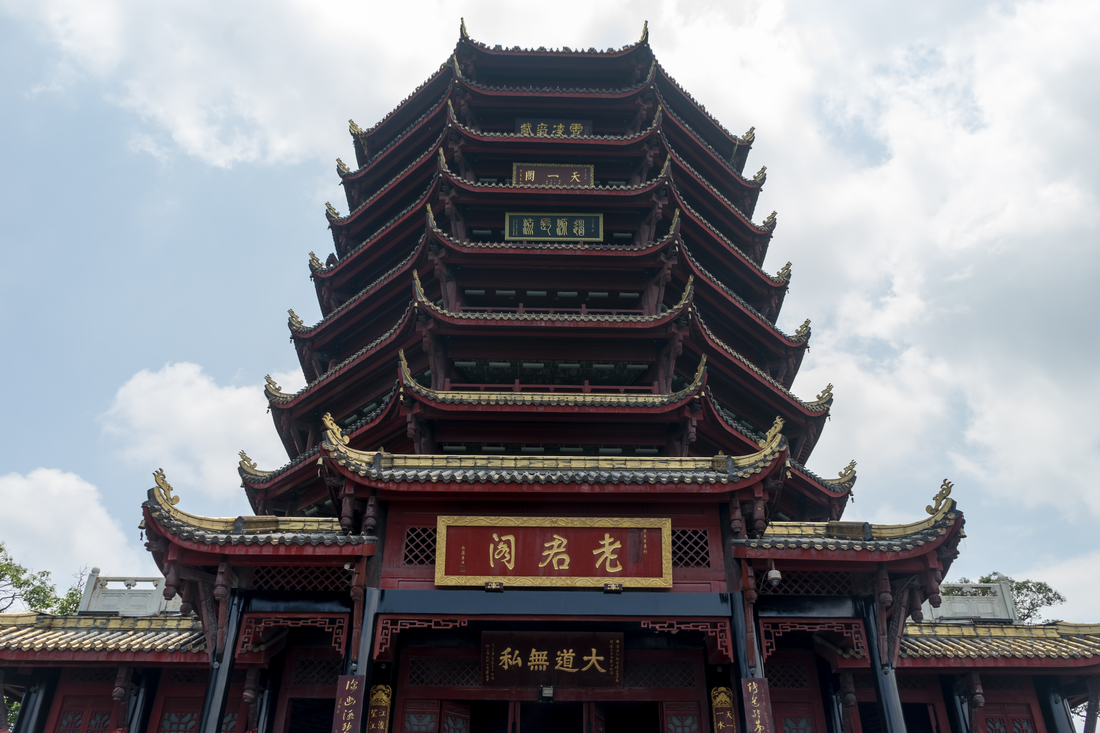 Laojun Pavilion · Mount Qingcheng