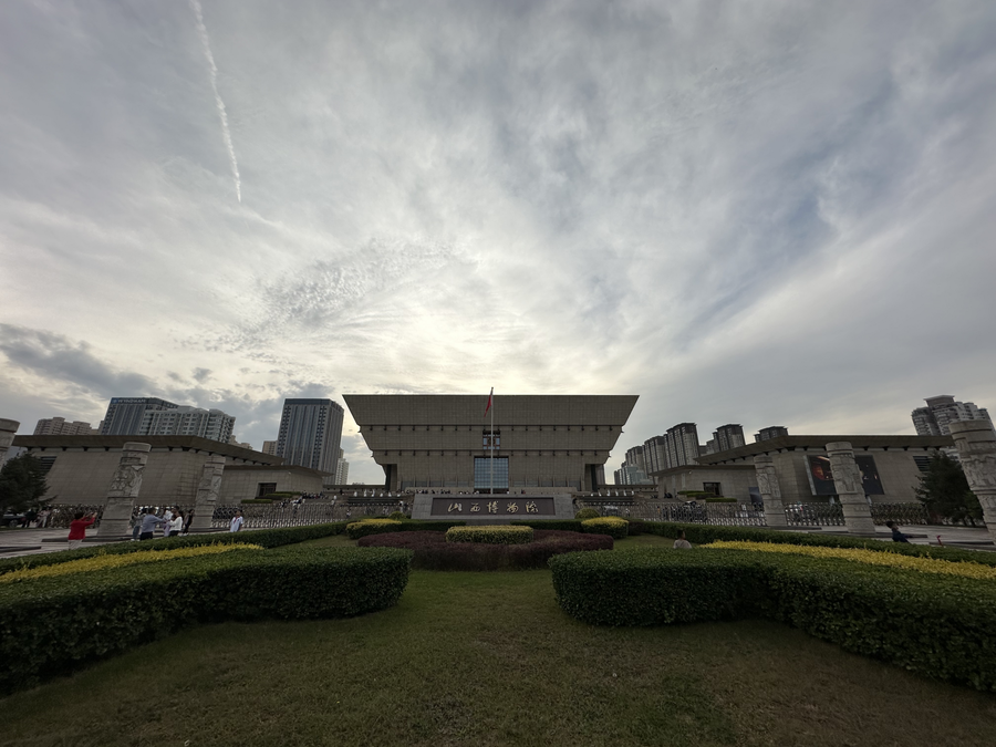 Shanxi Museum · Taiyuan
