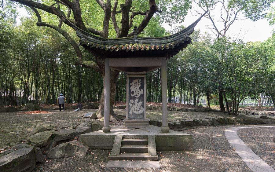 Orchid Pavilion