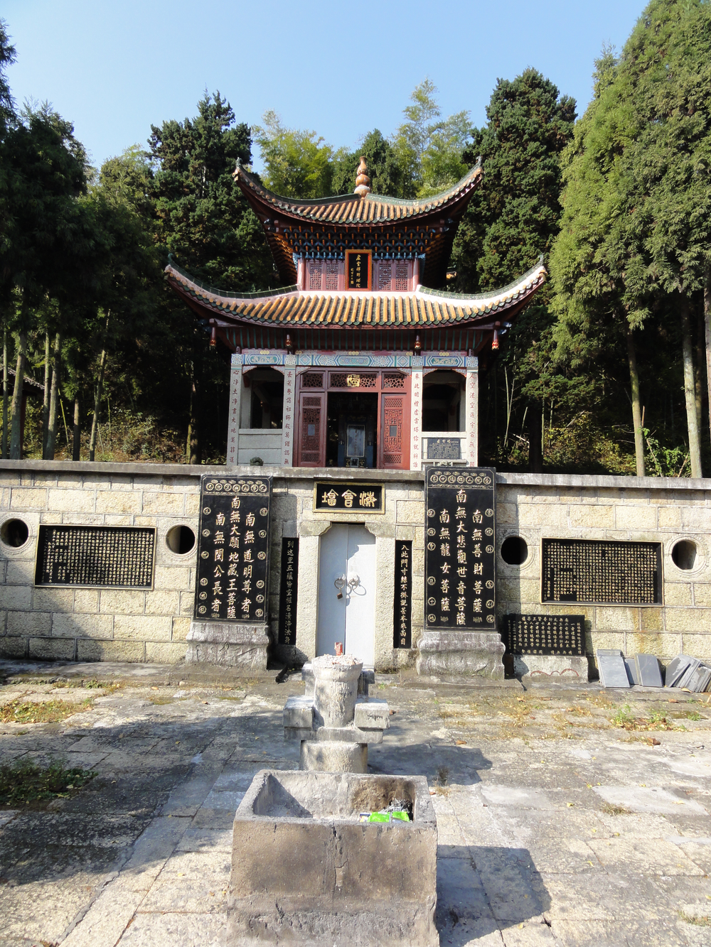 Xuyun’s memorial stupa · Yunju Shan
