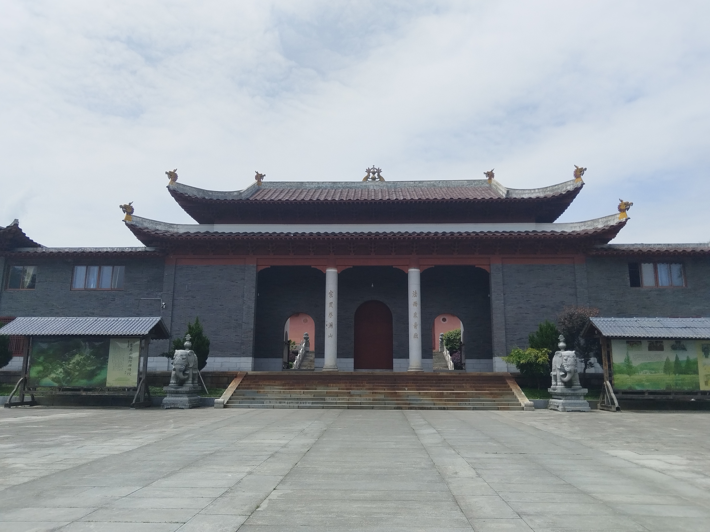 Yunju Shan & Zhenru Temple
